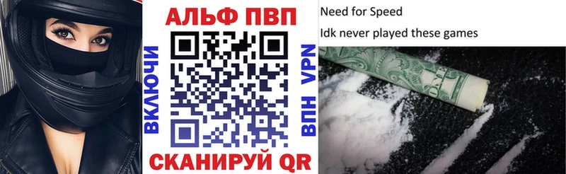 A-PVP СК  Катайск 