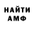Amphetamine Premium MISTER_dokt0r