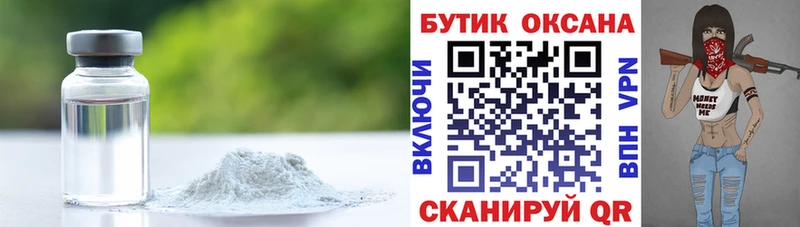 Бутират вода  KRAKEN сайт  площадка клад  Катайск 