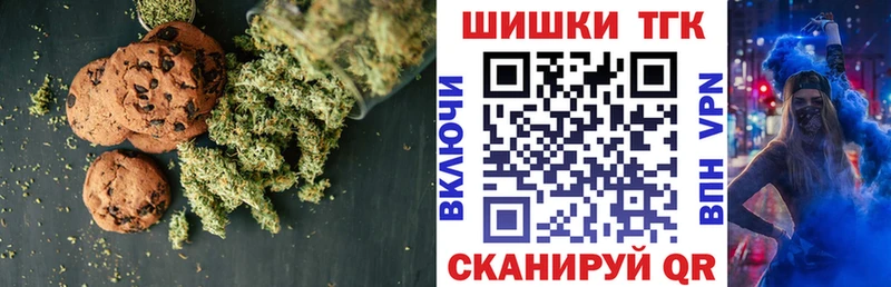 Canna-Cookies марихуана  Катайск 