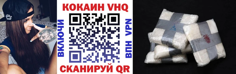 КОКАИН Columbia  даркнет какой сайт  Катайск  где найти  
