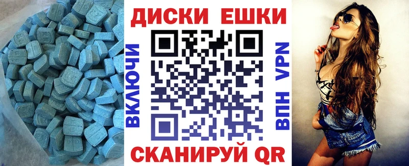 где продают   Катайск  Экстази XTC 
