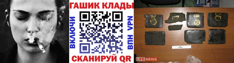 ГАШ хэш  Катайск 