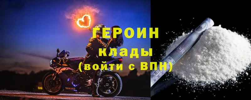 дарк нет клад  Катайск  ГЕРОИН VHQ 