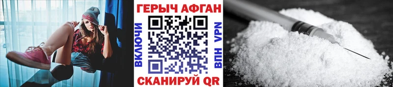 hydra как войти  Катайск  сайты даркнета клад  ГЕРОИН Heroin 