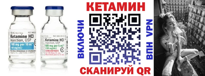 Кетамин ketamine  сайты даркнета как зайти  Катайск  hydra tor 
