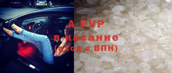 стафф Навашино