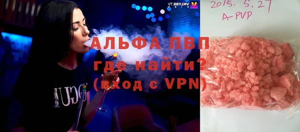 стафф Навашино