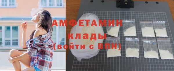 стафф Навашино