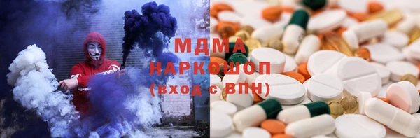 тгк Наволоки