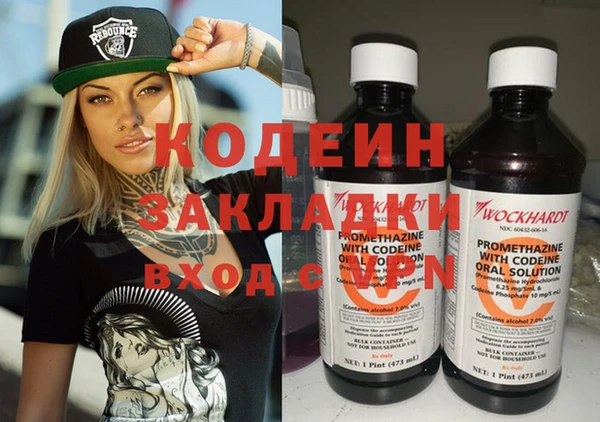 стафф Навашино