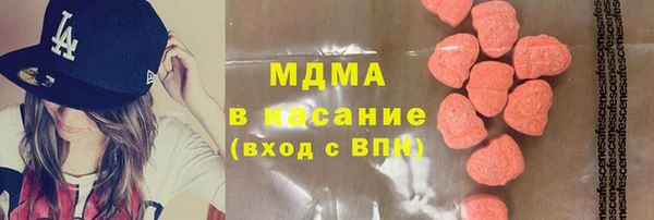 стафф Навашино