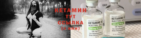тгк Наволоки