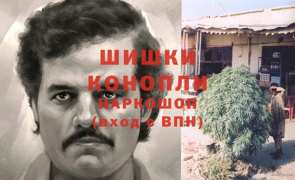 стафф Навашино