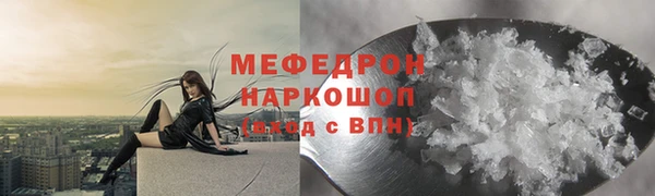 меф Михайловск