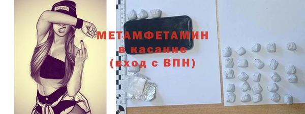 стафф Навашино