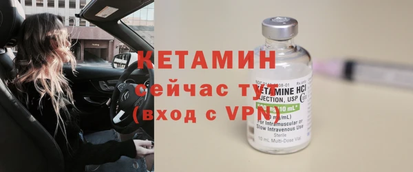 стафф Навашино