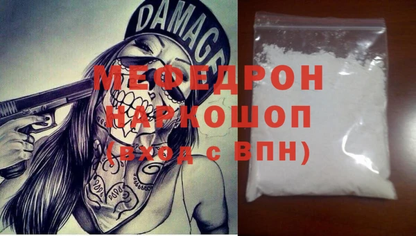 стафф Навашино