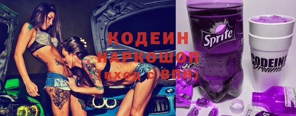 стафф Навашино
