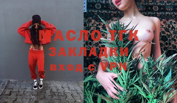 тгк Наволоки