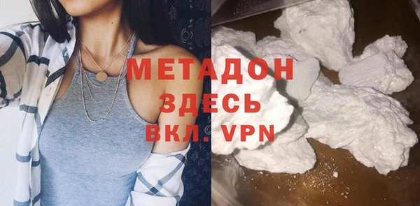 тгк Наволоки