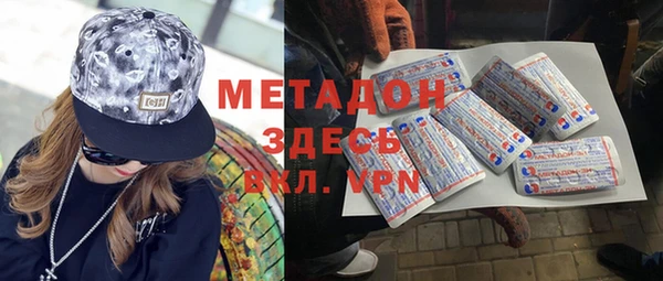 стафф Навашино
