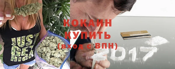 тгк Наволоки