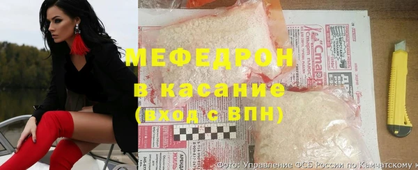 каннабис Елизово