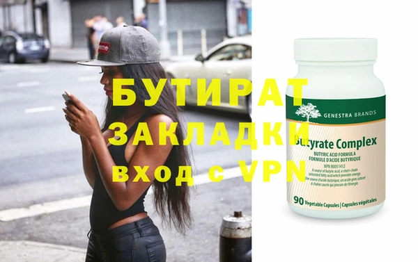 тгк Наволоки