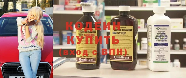 стафф Навашино