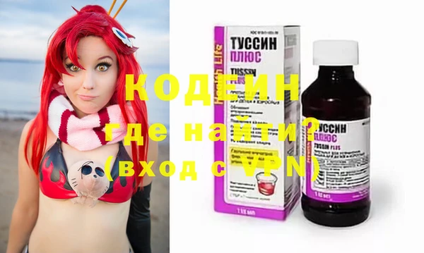 стафф Навашино