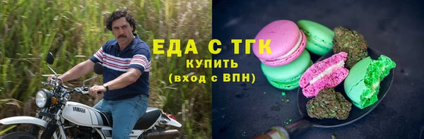 тгк Наволоки