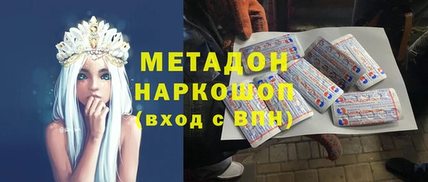тгк Наволоки