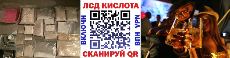 гидра ССЫЛКА Катайск ЛСД экстази кислота
