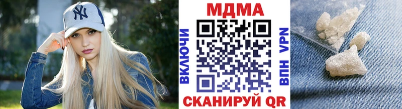 MDMA crystal Катайск