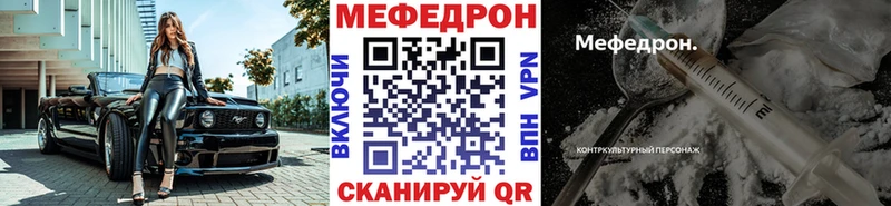 где продают Катайск МЯУ-МЯУ VHQ