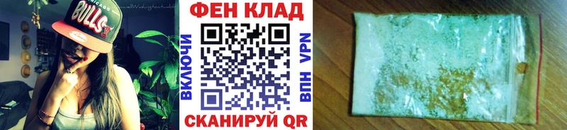 кракен ONION  Катайск  Первитин винт  хочу  