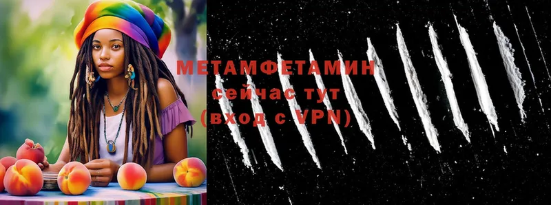 Метамфетамин винт Катайск