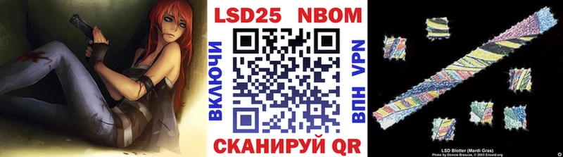 хочу наркоту  Катайск  Марки 25I-NBOMe 1,5мг 
