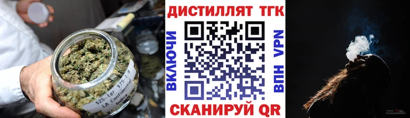 ТГК вейп  наркотики  Катайск 